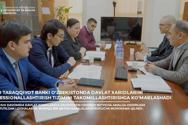 Osiyo Taraqqiyot Banki O'zbekiston davlat xaridlarini professionalizatsiya qilish tizimini yaxshilashga yordam beradi.