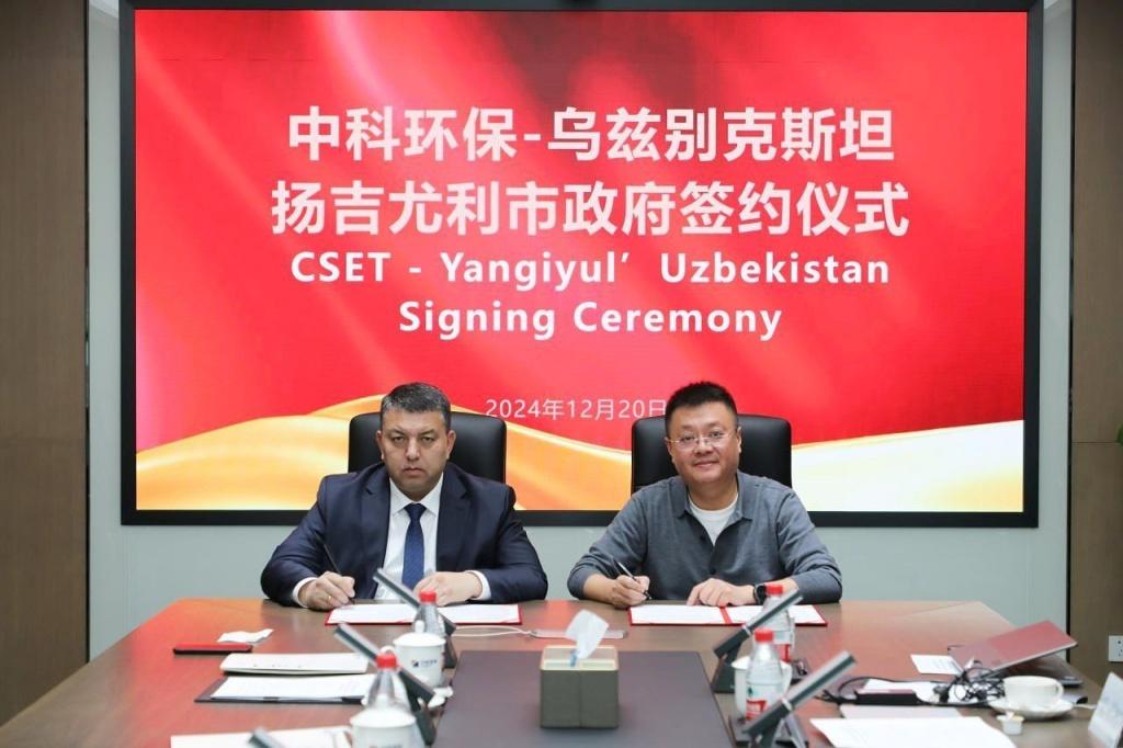 A Chinese company will build a waste recycling plant in Yangiyul for $75 million.